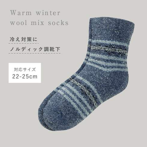 つま先・かかとあったかネップソックス.|s5